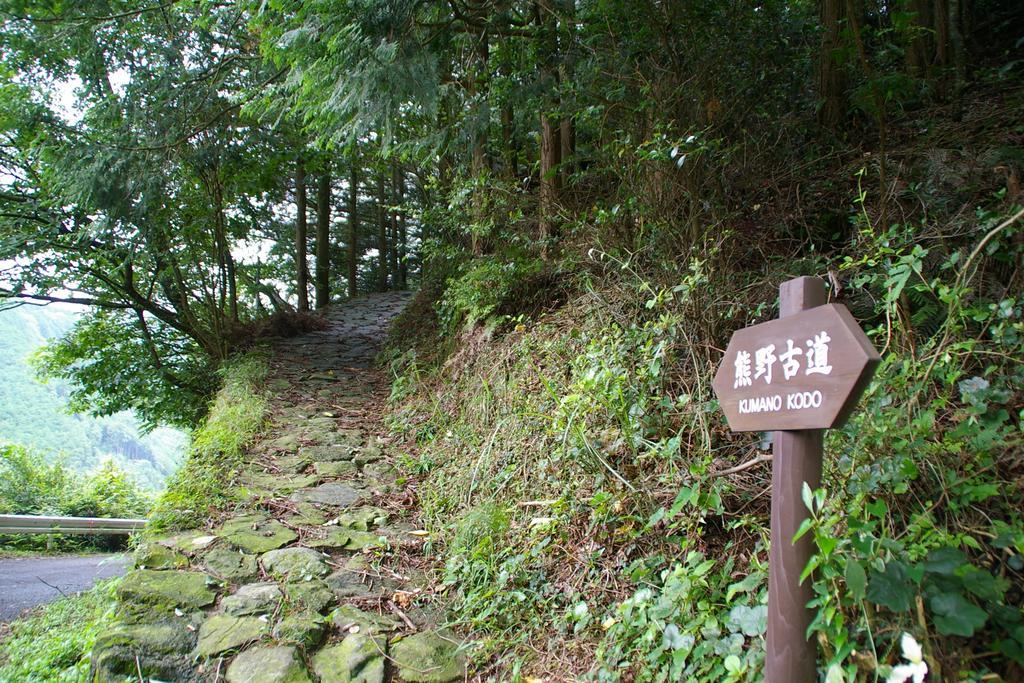 Hotel Kirinosato Takahara Tanabe Exterior foto